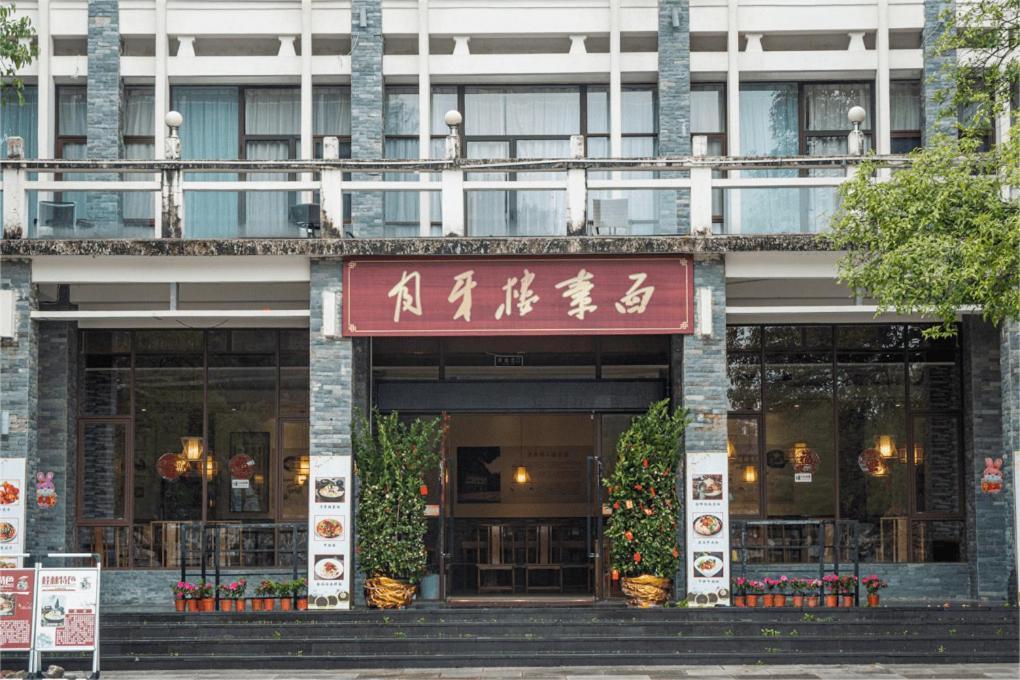 Guilin Crystal Crescent Moon Hotel Exterior photo