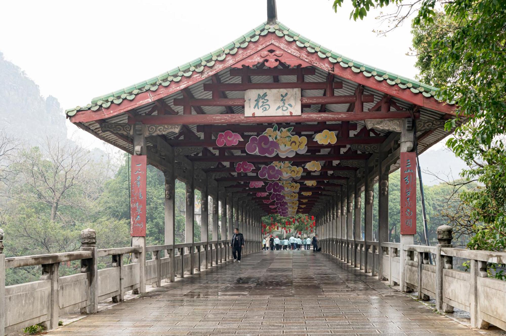 Guilin Crystal Crescent Moon Hotel Exterior photo