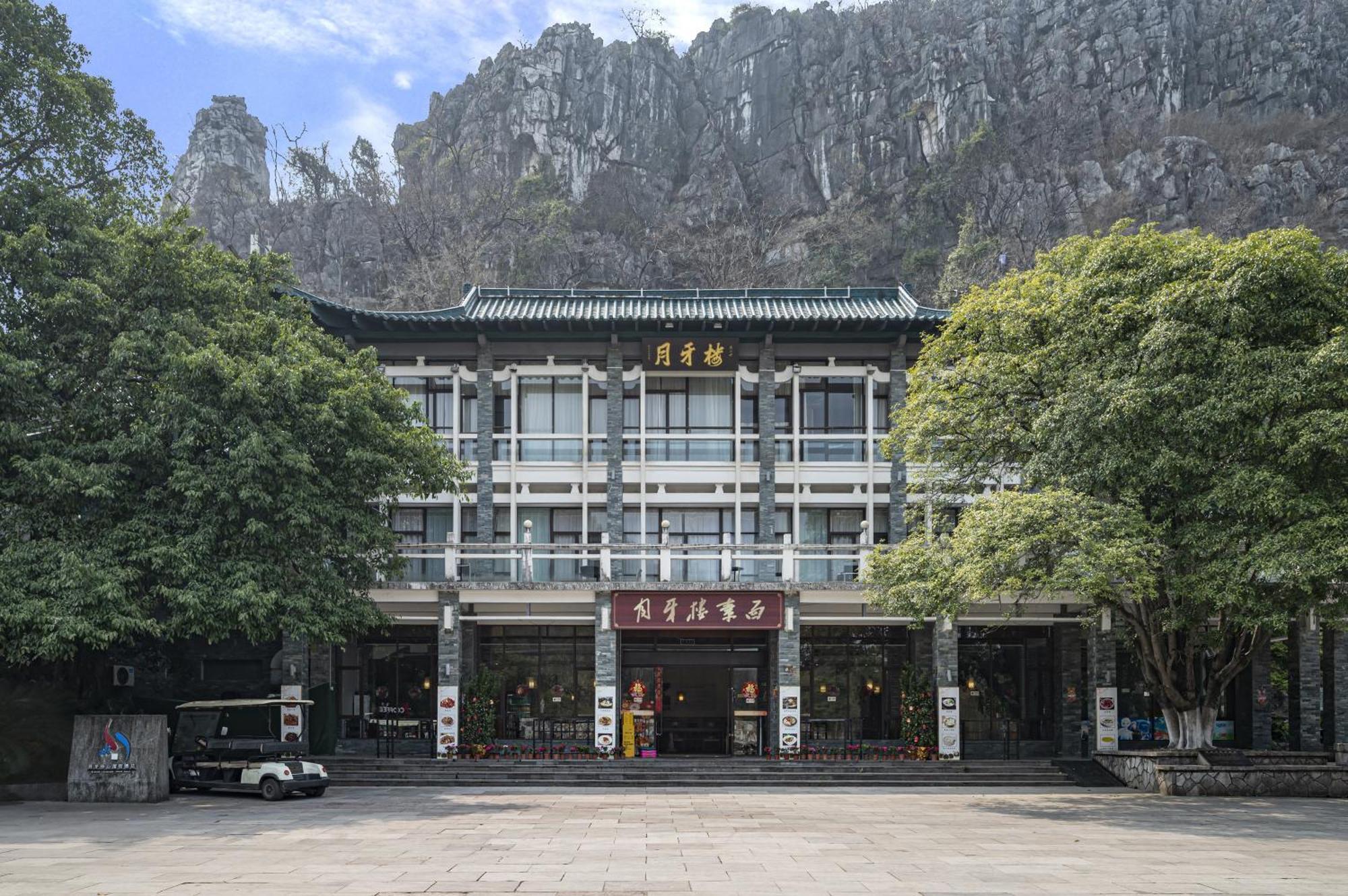 Guilin Crystal Crescent Moon Hotel Exterior photo